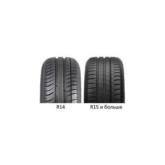 Купить Летняя шина MICHELIN Energy Saver Plus 185/65R14 86H