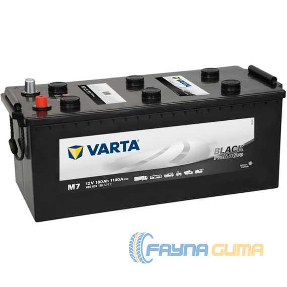 VARTA PM Black(M7) 180Ah-12v - 