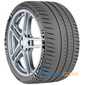 Купить Летняя шина MICHELIN Pilot Sport Cup 2 295/30R18 98Y