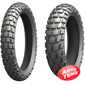 Купить MICHELIN Anakee Wild 140/80R17 69R TL/TT