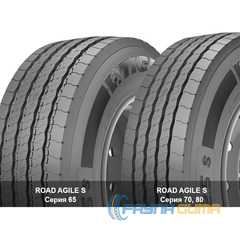 Купити Вантажна шина TIGAR ROAD AGILE S (рульова) 315/70R22.5 154/150L