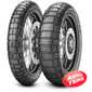 Купить Мотошина PIRELLI SCORPION RALLY STR 110/70R17 54H FRONT TL