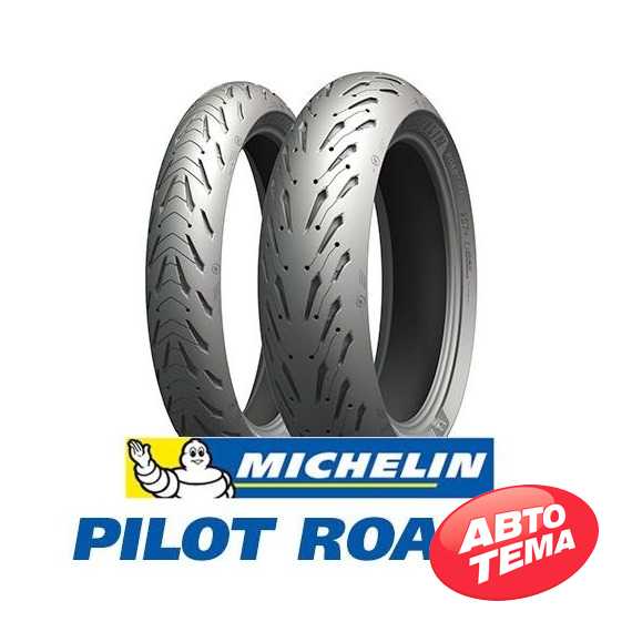 Купить Мотошина MICHELIN Pilot Road 5 150/70R17 69W