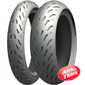 Купити Мотошини MICHELIN Power 5 190/55R17 75W Rear