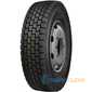 Купить Грузовая шина ROYAL BLACK RD318 315/80R22.5 157/154M