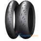 Купить Мотошина MICHELIN Power Cup 2 190/55R17 75W Rear