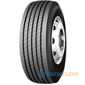 Купить Грузовая шина ROADLUX R168 385/55R19.5 160К/156J