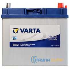 Купить Аккумулятор VARTA Blue Dynamic Asia (B32) 45Ah 330A R plus (B24)