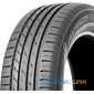 Летняя шина Nokian Tyres Wetproof 1 - 