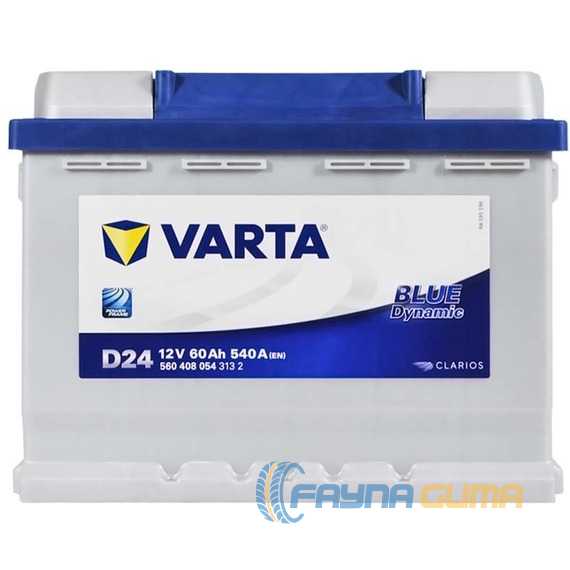 Аккумулятор VARTA Blue Dynamic - 