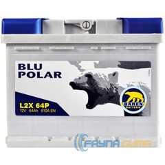 Купить Аккумулятор BAREN Blu polar 64Аh 610А L Plus