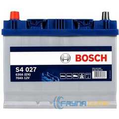 Аккумулятор BOSCH (S40 270) (D26) - 
