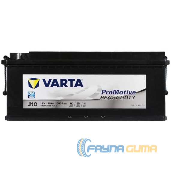 Аккумулятор VARTA Promotive - 