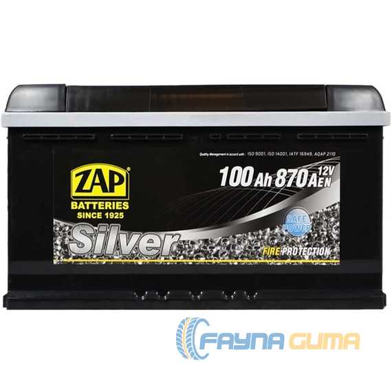 Аккумулятор ZAP Silver - 