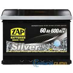 Купить Аккумулятор ZAP Silver 60Ah 600A R Plus (560 83) (L2)