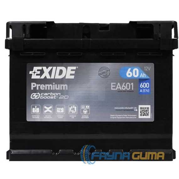 Аккумулятор EXIDE Premium - 