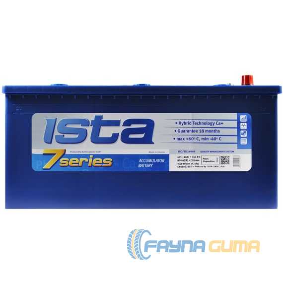 Купити Акумулятор ISTA 7 Series 140Ah 850A L Plus (D4)