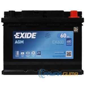 Купити Аккумулятор EXIDE Start-Stop AGM (EK600) 6СТ-60 R+