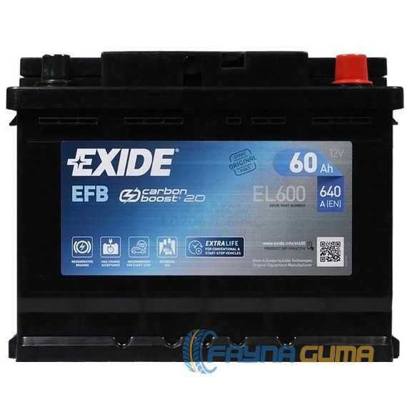 Аккумулятор EXIDE Start-Stop EFB (EL600) - 