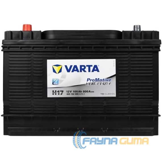Аккумулятор VARTA Promotive Black (H17) - 