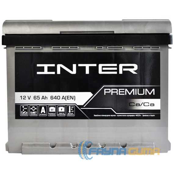 Купить Автомобильный аккумулятор INTER 6СТ-65 АзЕ Premium 4820219073703