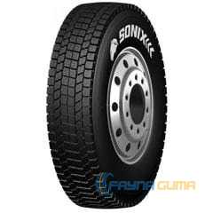 Купить Грузовая шина SONIX SX888 (ведущая) 265/70R19.5 143/141J