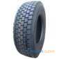 Купити Вантажна шина HABILEAD BL600 (ведуча) 315/80R22.5 160/157L