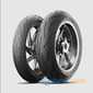 Купити Мотошина MICHELIN Michelin ROAD 6 2CT PLUS 190/55R17 75W Rear TL