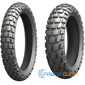 Купить MICHELIN Anakee Wild 130/80R17 65R