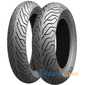 Купити Мотошини MICHELIN CITY GRIP 2 120/70R16 57S